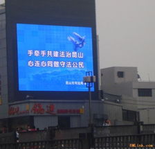 惠州华刚科锐 Cree LED户外屏的专业之选与技术突破