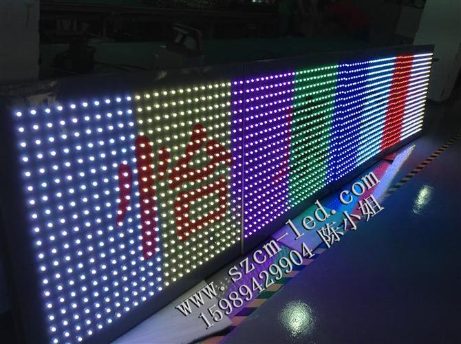 led炫彩屏 12mm全彩外露灯,点控专用可出图片及文字