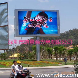 专业供应P20户外全彩LED显示屏 打造醒目户外广告屏的解决方案